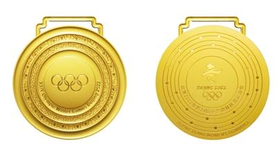 北京冬奥会金牌正面（左）与背面。新华社 
