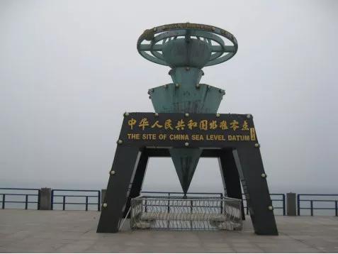 青岛的黄海边的水准零点