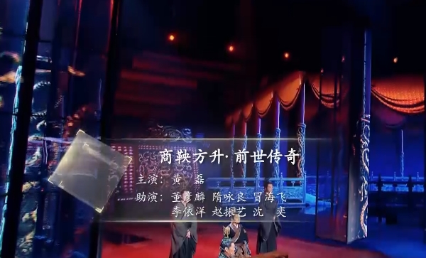 国家宝藏-商鞅方升